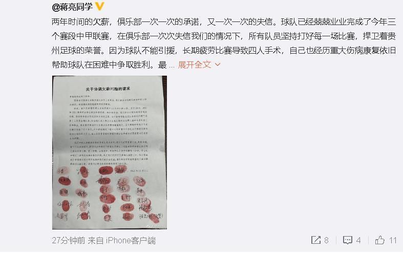 四个小时下来，马岚已经累得浑身剧痛，双手、双臂疼的连抬都抬不起来。